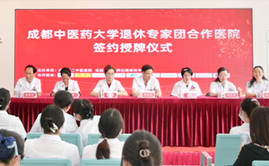首页,成都附二中医医院,成都附二中医医院专家