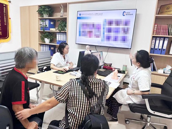 专家会诊交流